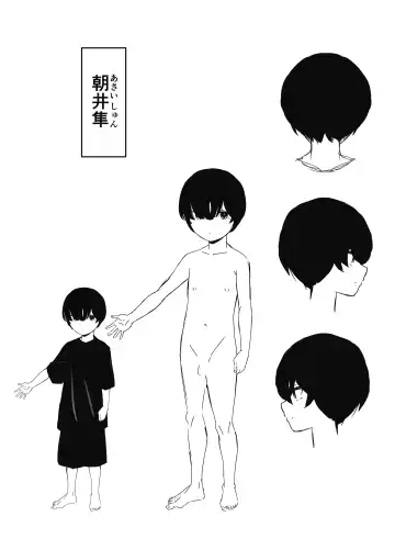 Hiru no Ane to, Yoru no Ane Fhentai - Page 41