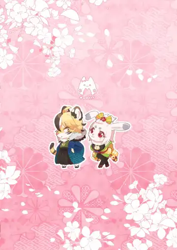 [Mabo] Eto Fuku Tsunagi Fhentai - Page 20