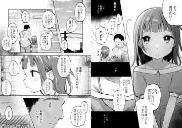 [Shipuoru] Oji-san no Otomodachi Fhentai - Page 6