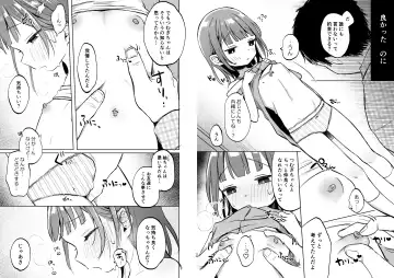 [Shipuoru] Oji-san no Otomodachi Fhentai - Page 8