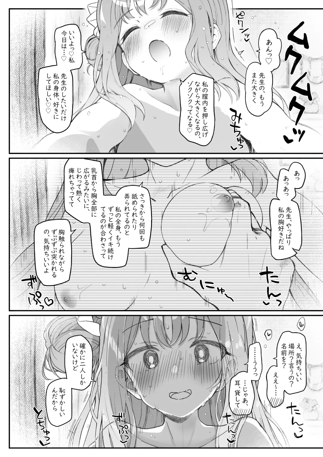 [Kirii Nao] Tenshi de Warui Ko DEAREST Fhentai - Page 64