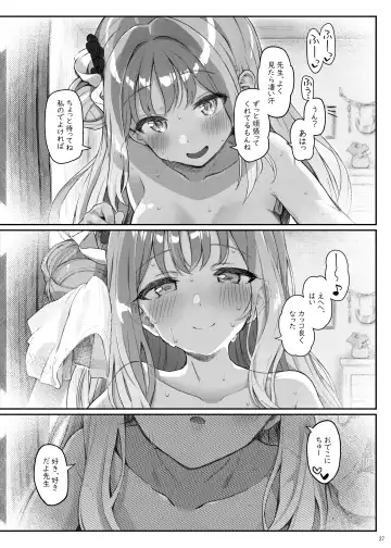 [Kirii Nao] Tenshi de Warui Ko DEAREST Fhentai - Page 26