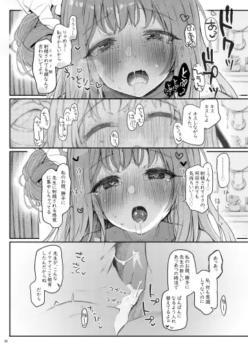 [Kirii Nao] Tenshi de Warui Ko DEAREST Fhentai - Page 29