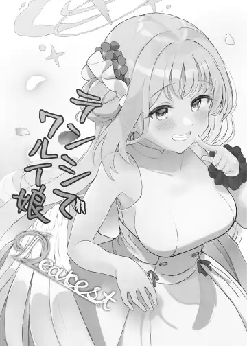 [Kirii Nao] Tenshi de Warui Ko DEAREST Fhentai - Page 7