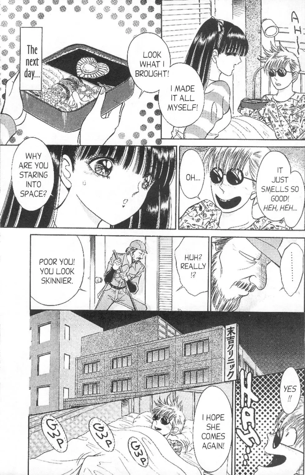 [Senno Knife] Bizzarian 3 Fhentai - Page 9