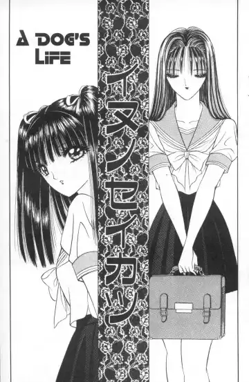 [Senno Knife] Bizzarian 3 Fhentai - Page 20