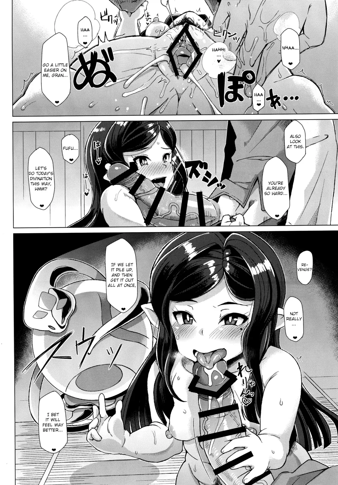 [Yumano Yuuki] Arulumaya ni Uranatte Moraou. | Let's Have Arulumaya Predict My Future. Fhentai - Page 5