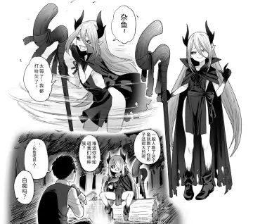 Read [Yanagida Fumita] Mori no oku ni sundete deattara shishō ni nattekureru taipu no no ja rori - Fhentai