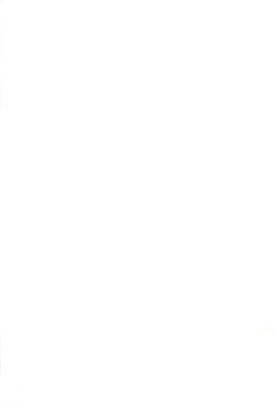 PSYCHO WAND Fhentai - Page 3