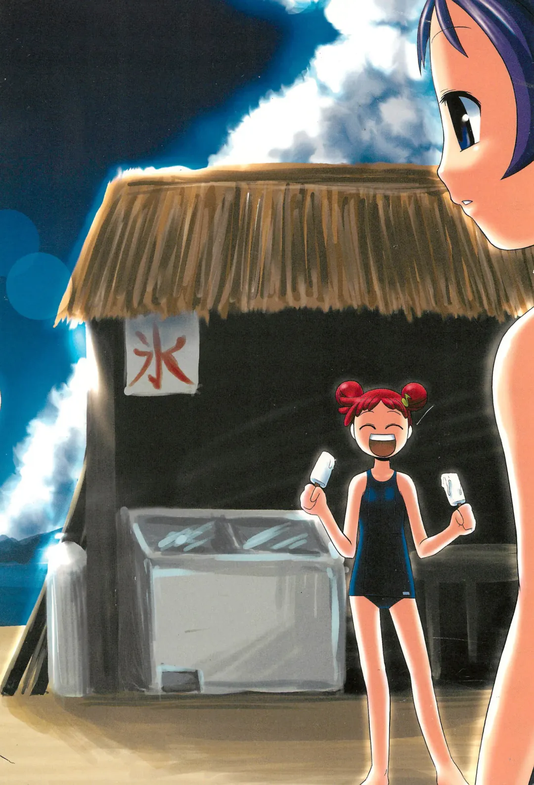 PSYCHO WAND Fhentai - Page 30