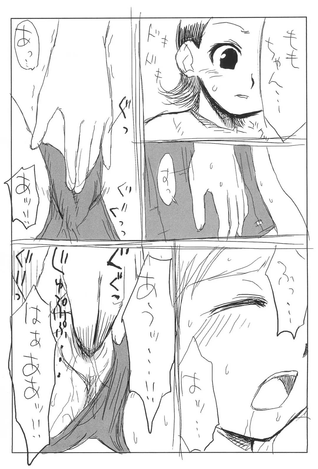 PSYCHO WAND Fhentai - Page 9