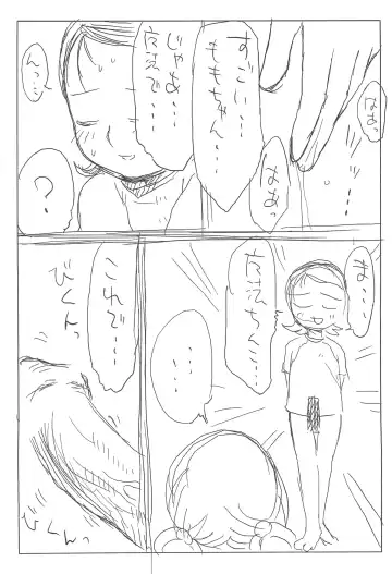 PSYCHO WAND Fhentai - Page 10