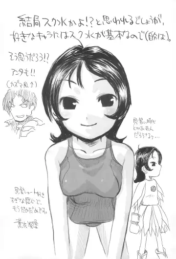 PSYCHO WAND Fhentai - Page 25