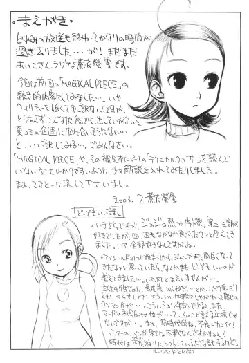 PSYCHO WAND Fhentai - Page 6