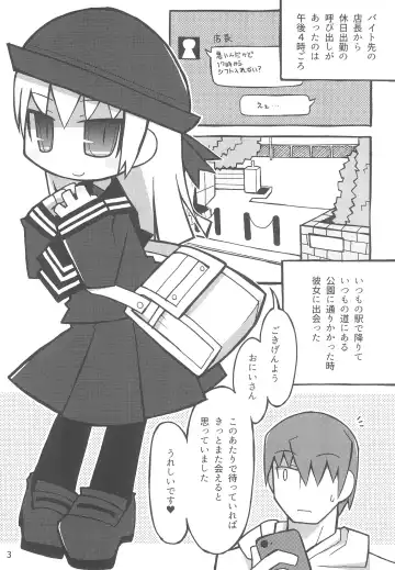 [Misasagi Yuuya] Warui Orikou-san Fhentai - Page 3