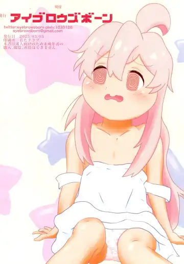 [Eyebrows Born] Onii-chan wa Metsubou shimashita Fhentai - Page 8