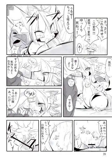 [Akki - Ro] Ranran Milk Fhentai - Page 27