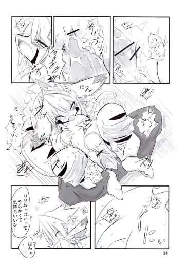 [Akki - Ro] Ranran Milk Fhentai - Page 33