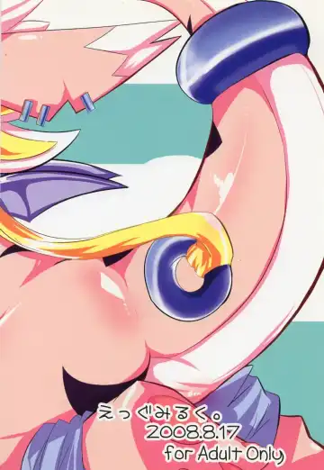 [Akki - Ro] Ranran Milk Fhentai - Page 42