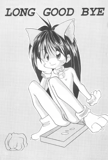 [Hanegima Ri] LONG GOOD BYE Fhentai - Page 3