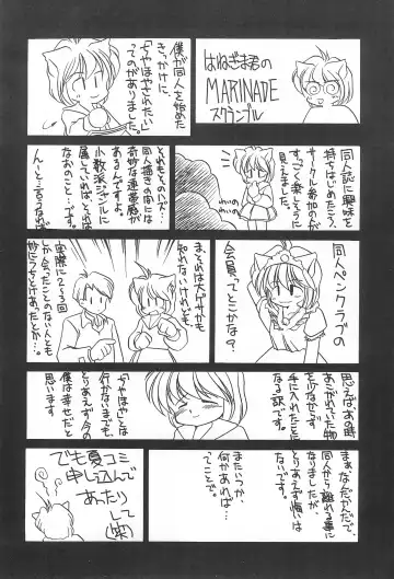 [Hanegima Ri] LONG GOOD BYE Fhentai - Page 8