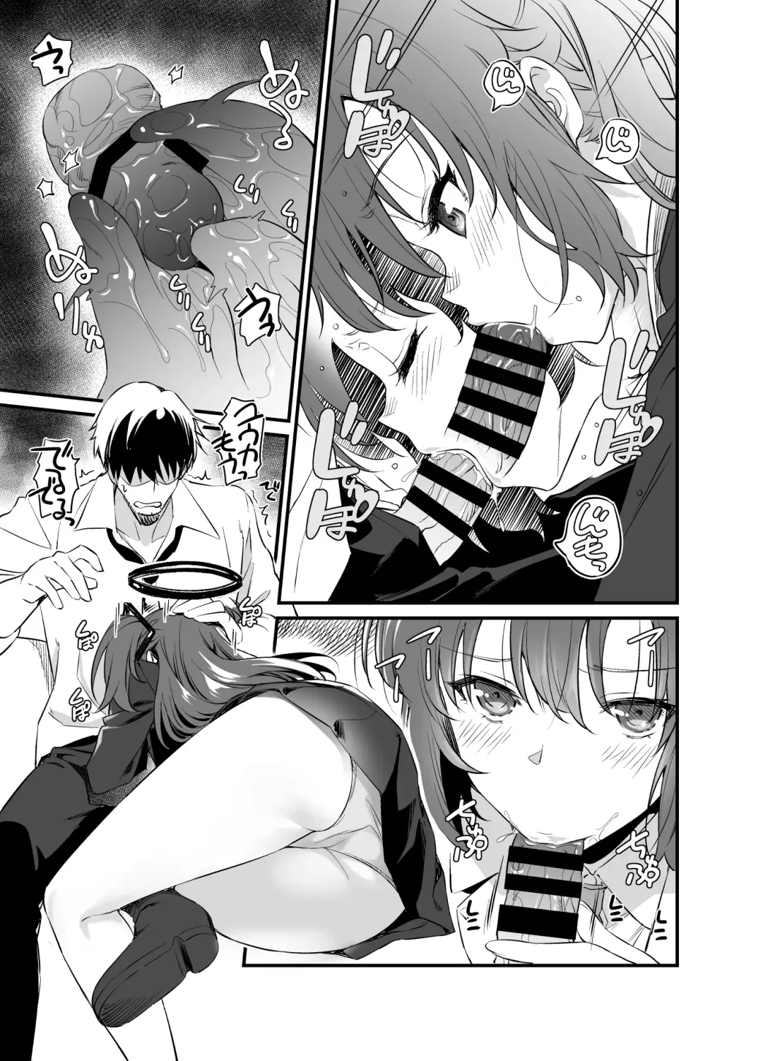 [Akiduki Akina - Inu] Sensei! Shasei no Jikan desu yo Fhentai - Page 12