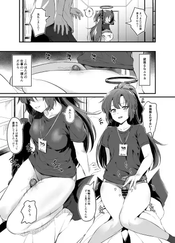 [Akiduki Akina - Inu] Sensei! Shasei no Jikan desu yo Fhentai - Page 14