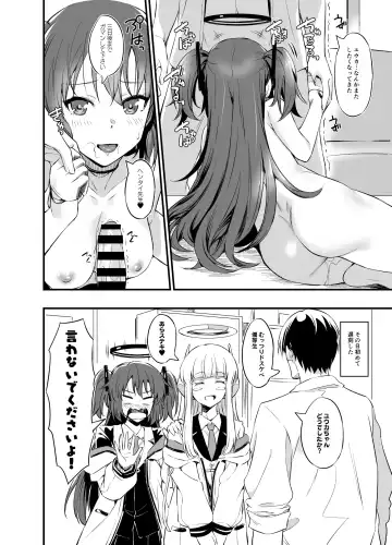[Akiduki Akina - Inu] Sensei! Shasei no Jikan desu yo Fhentai - Page 31