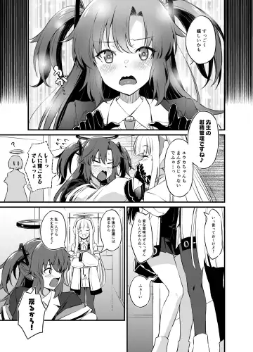 [Akiduki Akina - Inu] Sensei! Shasei no Jikan desu yo Fhentai - Page 6