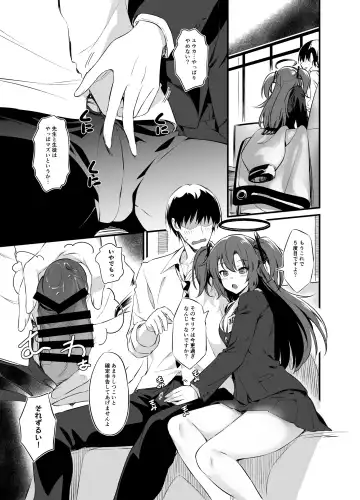 [Akiduki Akina - Inu] Sensei! Shasei no Jikan desu yo Fhentai - Page 8