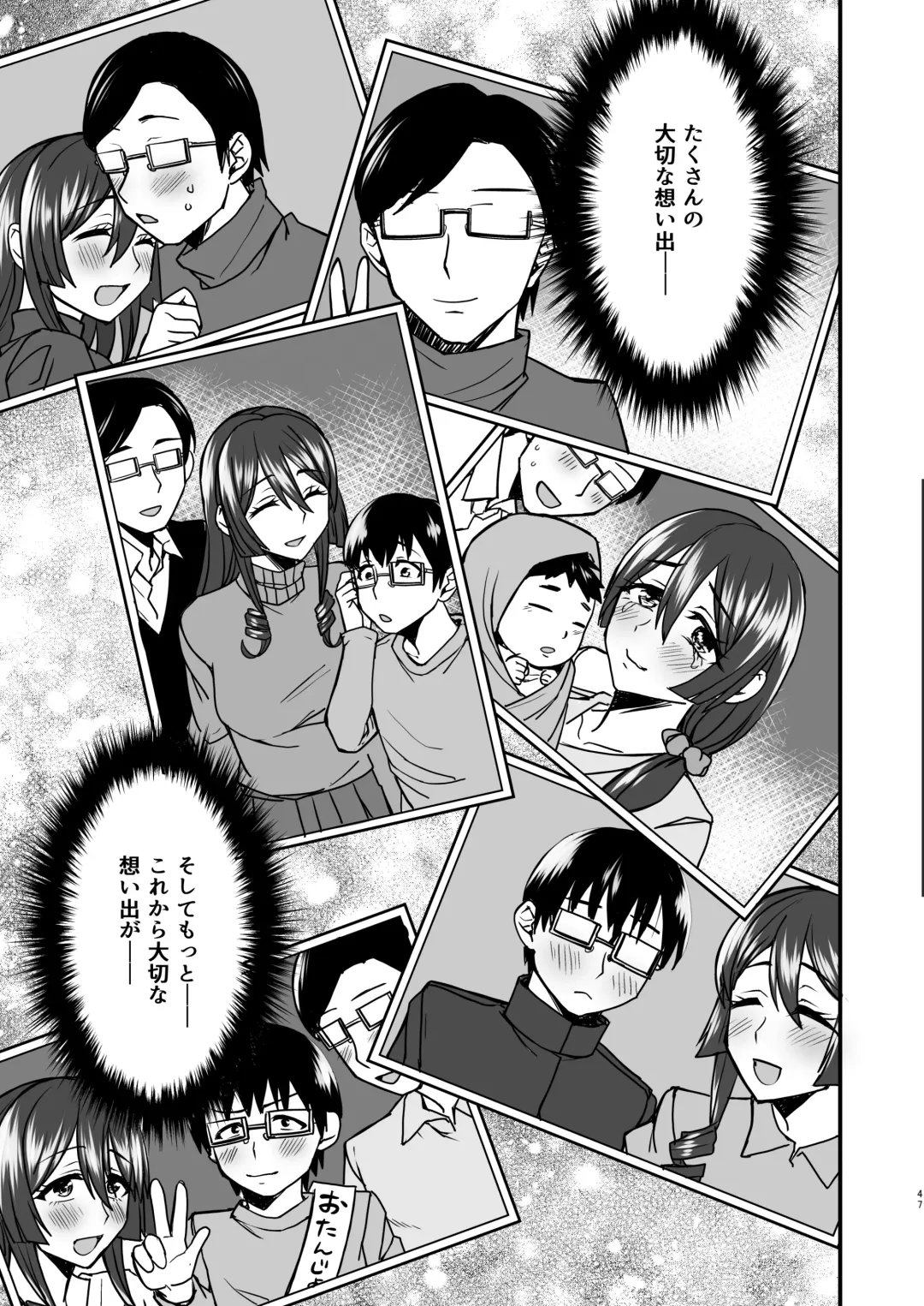 [Neko Denryoku] InCha Otaku Cameko no Mama wa Dosukebe Senzoku Doinran Cosplayer Fhentai - Page 46