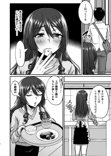 [Neko Denryoku] InCha Otaku Cameko no Mama wa Dosukebe Senzoku Doinran Cosplayer Fhentai - Page 5
