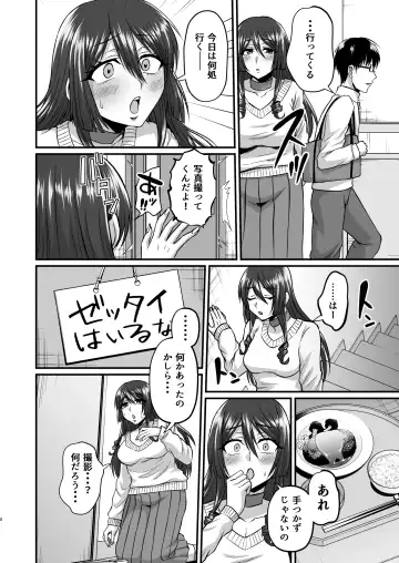 [Neko Denryoku] InCha Otaku Cameko no Mama wa Dosukebe Senzoku Doinran Cosplayer Fhentai - Page 7
