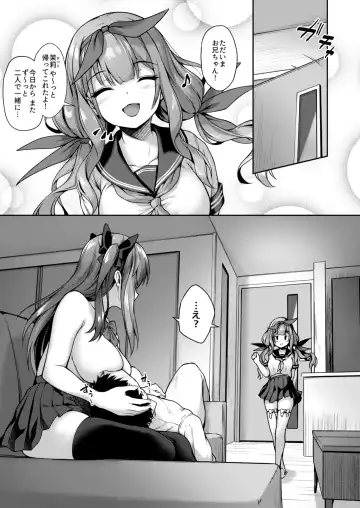 [Awayume] Kouhai wa Koakumama!? 2 Fhentai - Page 30