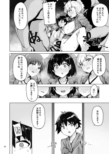 [Wakamesan] Netorimura Yon Fhentai - Page 21