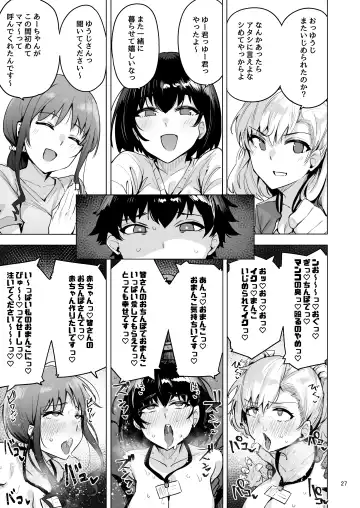 [Wakamesan] Netorimura Yon Fhentai - Page 28