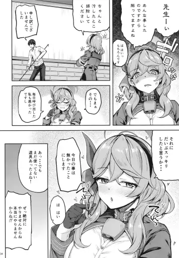 [Akiduki Akina] Sensei Honki desu ka!? Fhentai - Page 33