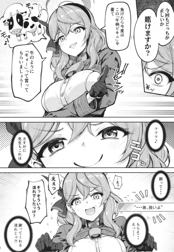 [Akiduki Akina] Sensei Honki desu ka!? Fhentai - Page 7