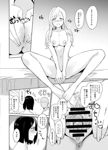 [Saikawa Yusa] Therapist Ichirou no Joshi Gakuen Harem-ka Keikaku Fhentai - Page 24