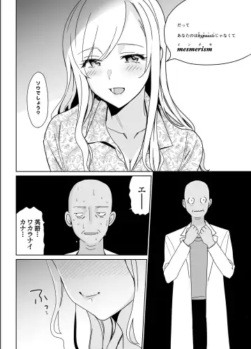 [Saikawa Yusa] Therapist Ichirou no Joshi Gakuen Harem-ka Keikaku Fhentai - Page 58