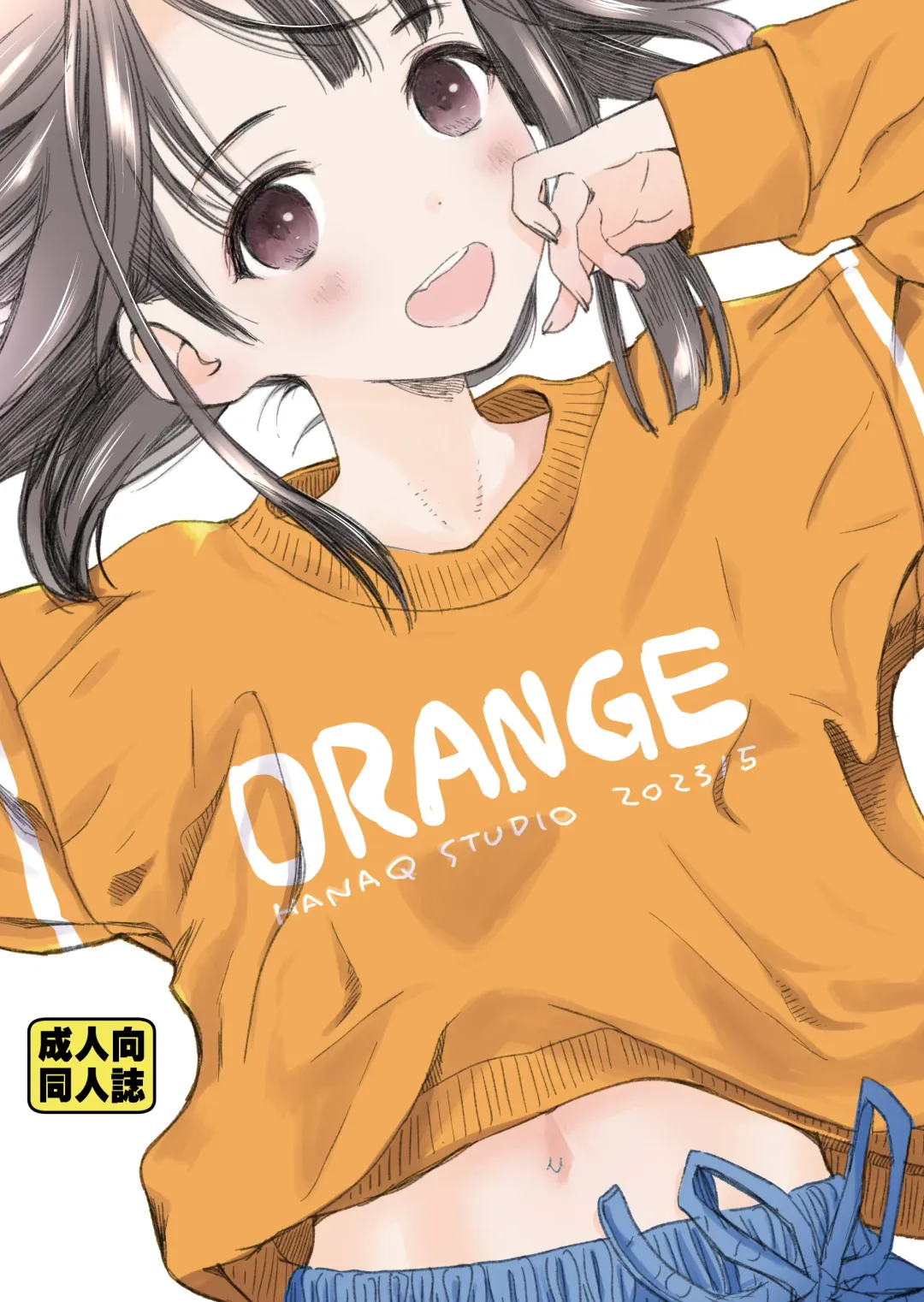 [Hanamizawa Q-tarou] ORANGE Fhentai - Page 1