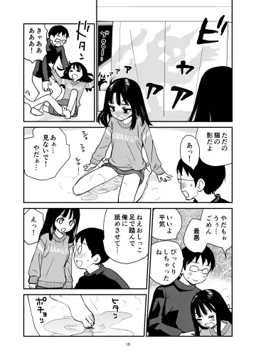 [Hanamizawa Q-tarou] ORANGE Fhentai - Page 15