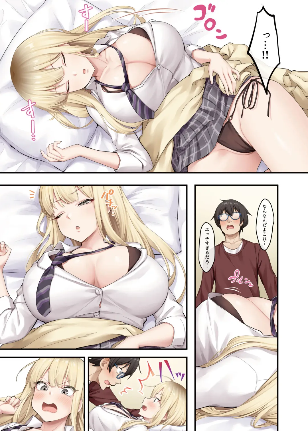 [Shien] Katei Kyoushi to Shite Isourou Shita Hazu ga, Eroi Gal-tachi to Sex Bakari Shite Imasu. Fhentai - Page 10