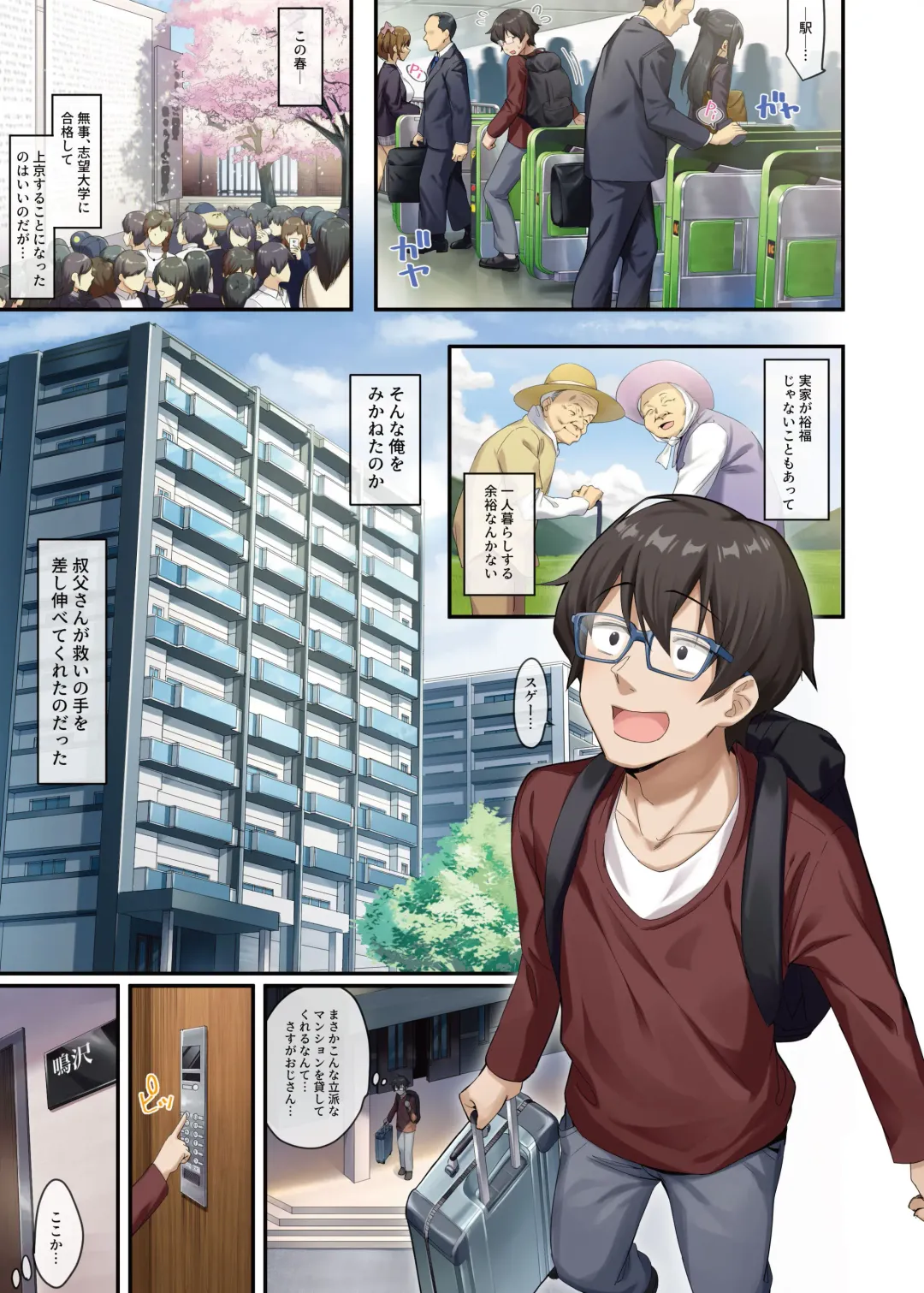 [Shien] Katei Kyoushi to Shite Isourou Shita Hazu ga, Eroi Gal-tachi to Sex Bakari Shite Imasu. Fhentai - Page 2