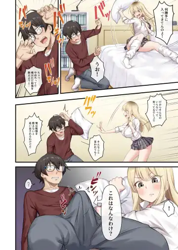 [Shien] Katei Kyoushi to Shite Isourou Shita Hazu ga, Eroi Gal-tachi to Sex Bakari Shite Imasu. Fhentai - Page 11