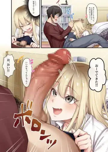 [Shien] Katei Kyoushi to Shite Isourou Shita Hazu ga, Eroi Gal-tachi to Sex Bakari Shite Imasu. Fhentai - Page 13