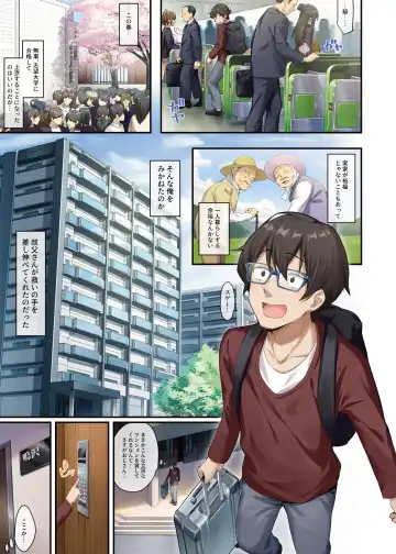 [Shien] Katei Kyoushi to Shite Isourou Shita Hazu ga, Eroi Gal-tachi to Sex Bakari Shite Imasu. Fhentai - Page 2