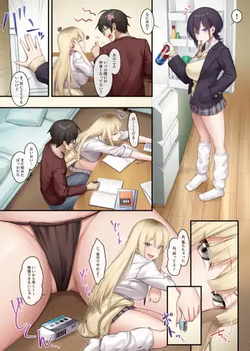 [Shien] Katei Kyoushi to Shite Isourou Shita Hazu ga, Eroi Gal-tachi to Sex Bakari Shite Imasu. Fhentai - Page 24