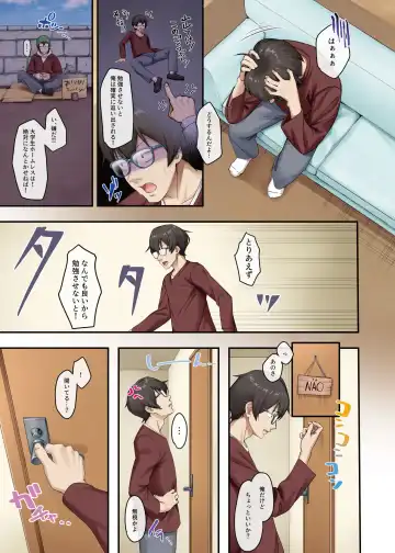 [Shien] Katei Kyoushi to Shite Isourou Shita Hazu ga, Eroi Gal-tachi to Sex Bakari Shite Imasu. Fhentai - Page 8