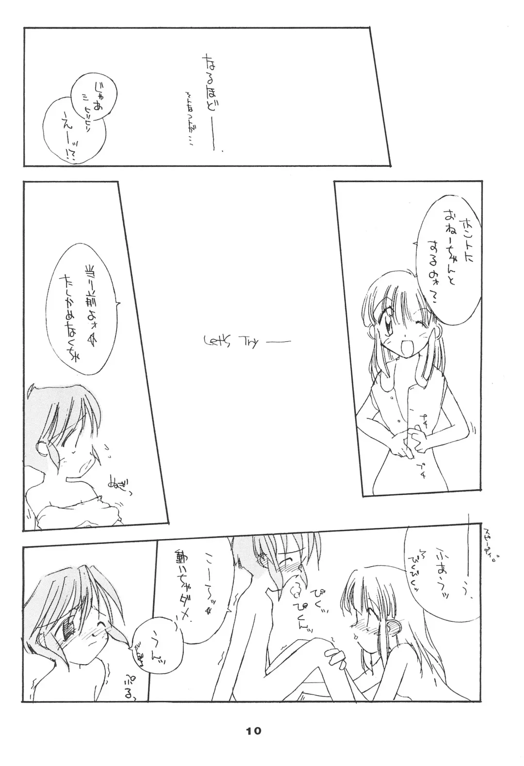 Liru 3 Fhentai - Page 10